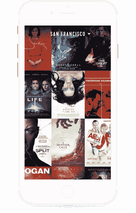 网站攻击工具软件界面展示